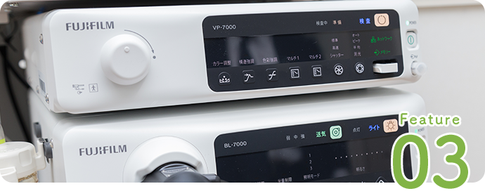 最新鋭の内視鏡システム