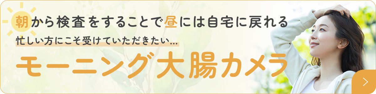 腸内フローラ検査